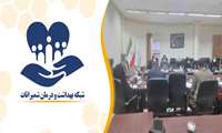 برگزاری چهارمین جلسه کارگروه فرهنگی ، اجتماعی و سلامت زنان و درشهرستان شمیرانات